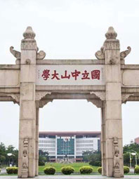 院校风采