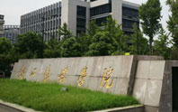 校园风光